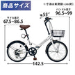 20インチ折りたたみ自転車 [AJ-08np] ノーパンクタイヤ