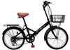 20インチ折りたたみ自転車 [AJ-08np] ノーパンクタイヤ