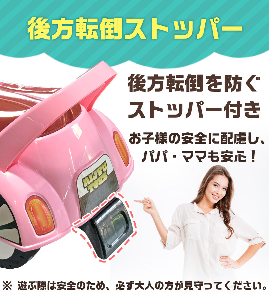足けり乗用玩具 レトロスクーター – AIJYU Shop