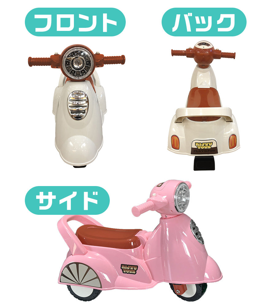 子供用おもちゃ・地図・ABC・スクーター aj605_pic12a.jpg