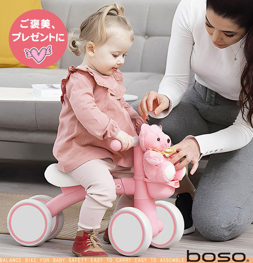 足けり乗用玩具 バランスバイク