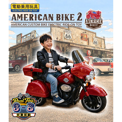 電動乗用玩具 アメリカンバイク2