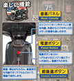 電動乗用玩具 アメリカンバイク2