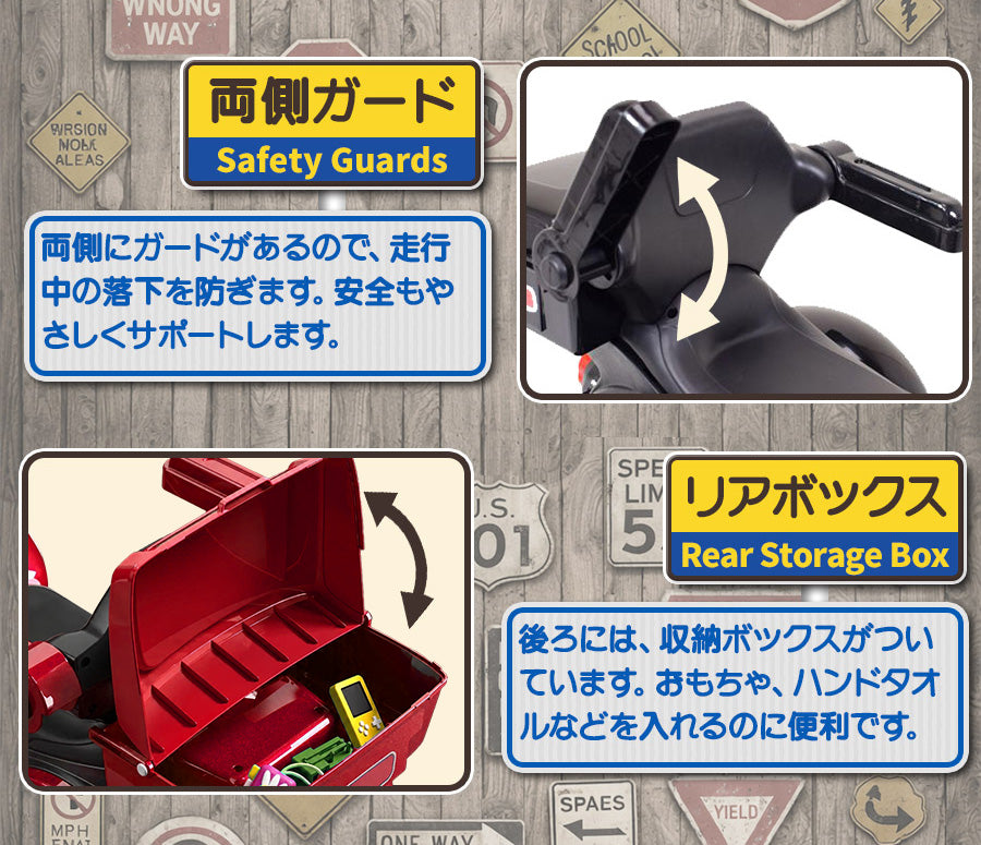 電動乗用玩具 アメリカンバイク2
