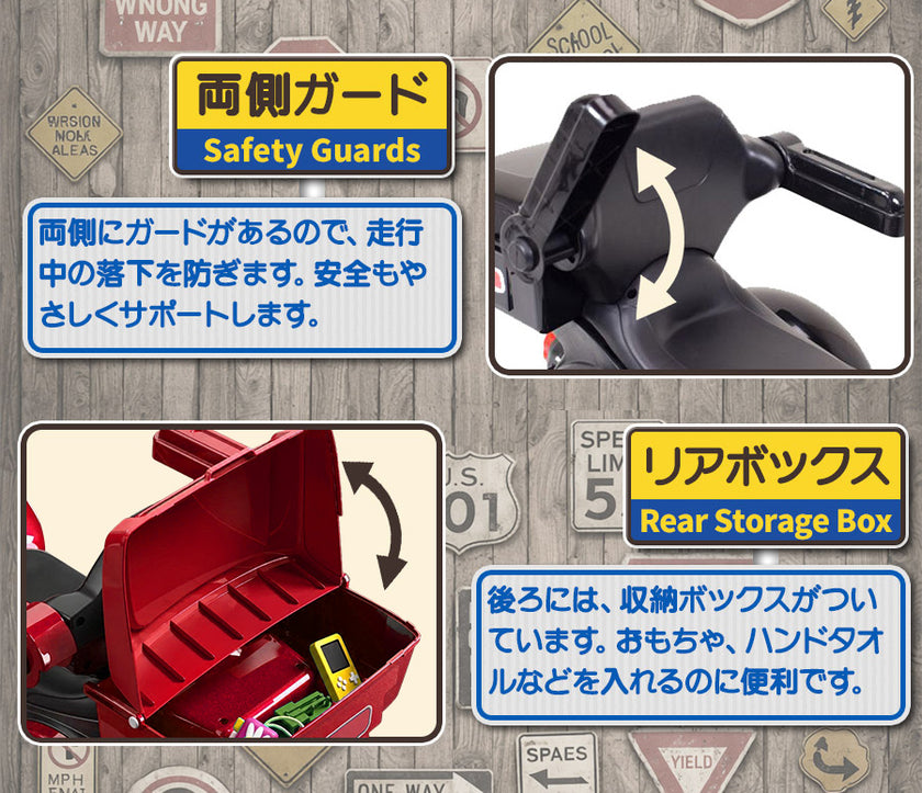 電動乗用玩具 アメリカンバイク2