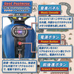 電動乗用玩具 アメリカントライク
