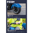 電動乗用玩具 アメリカントライク