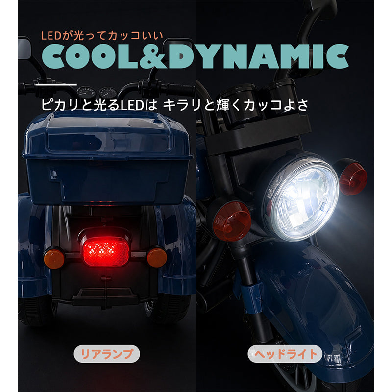 電動乗用玩具 アメリカントライク