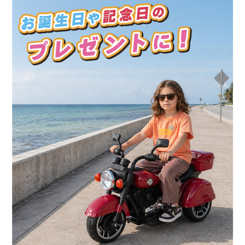 電動乗用玩具 アメリカントライク