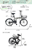 20インチ折りたたみ自転車 [EB-020] リアサスペンション