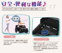 電動乗用ラジコン メルセデス ベンツ AMG G63