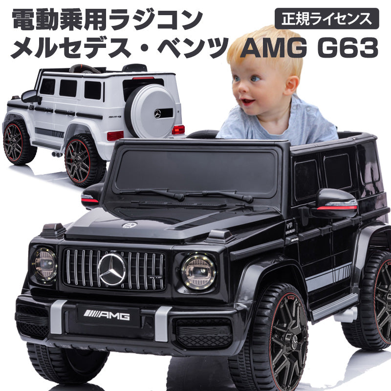 乗用玩具 メルセデスベンツ ML350 電動乗用ラジコン - 家具