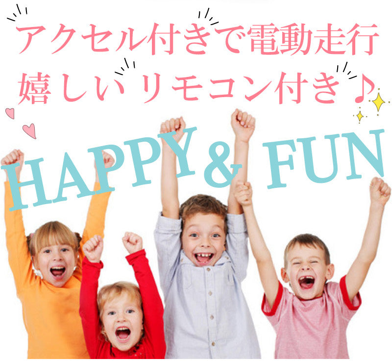 電動乗用ラジコン メルセデス ベンツ GLC Coupe