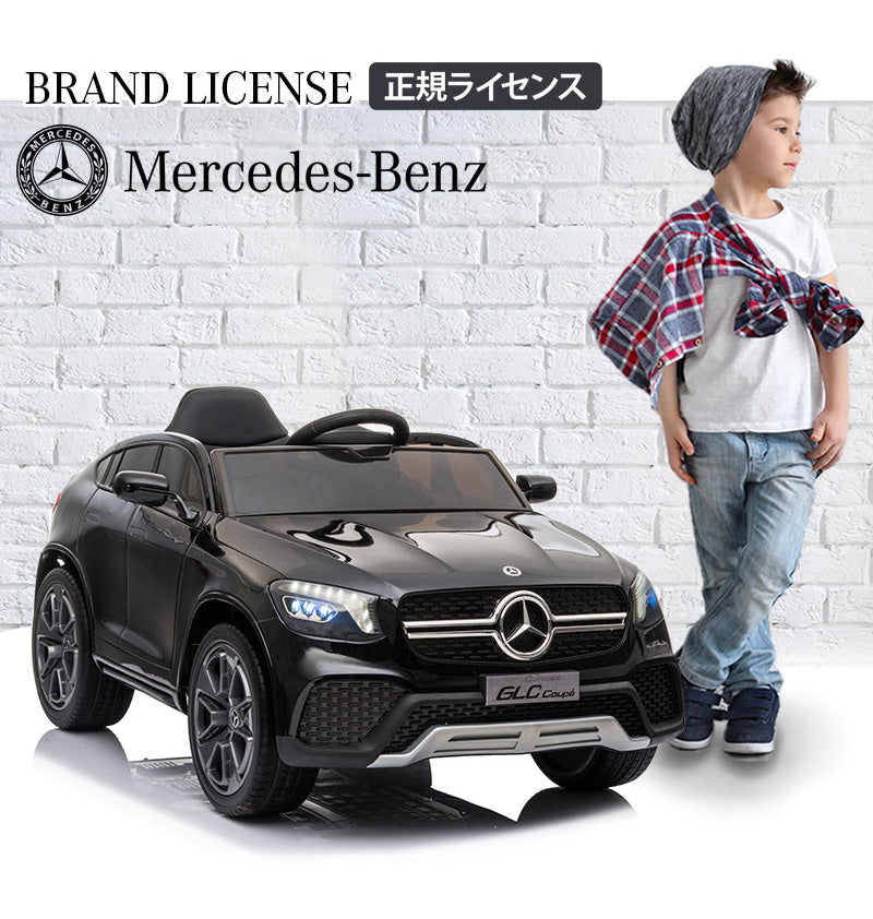電動乗用ラジコン メルセデス ベンツ GLC Coupe