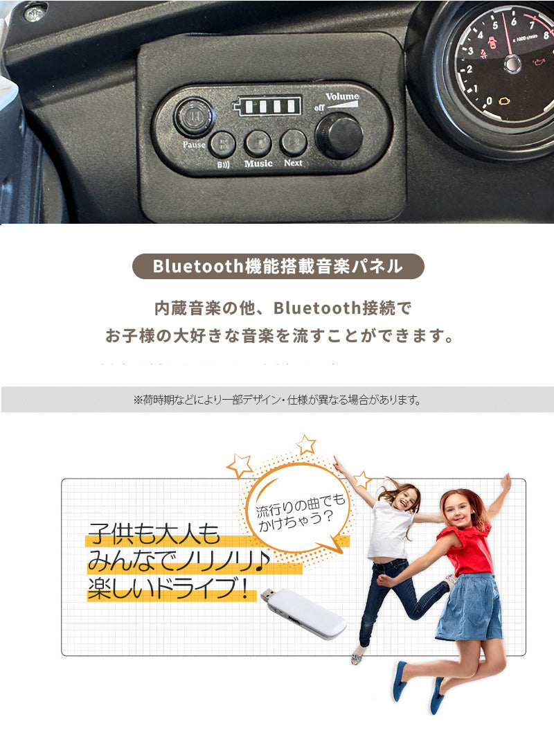 電動乗用ラジコン メルセデス ベンツ GLC Coupe