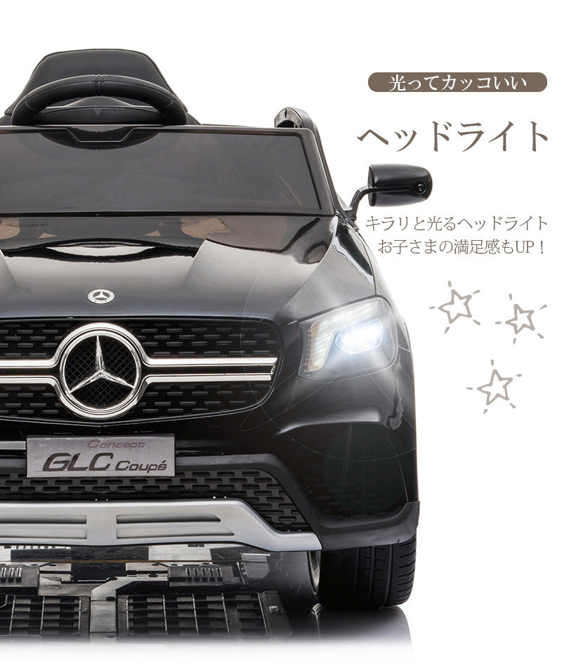 電動乗用ラジコン メルセデス ベンツ GLC Coupe