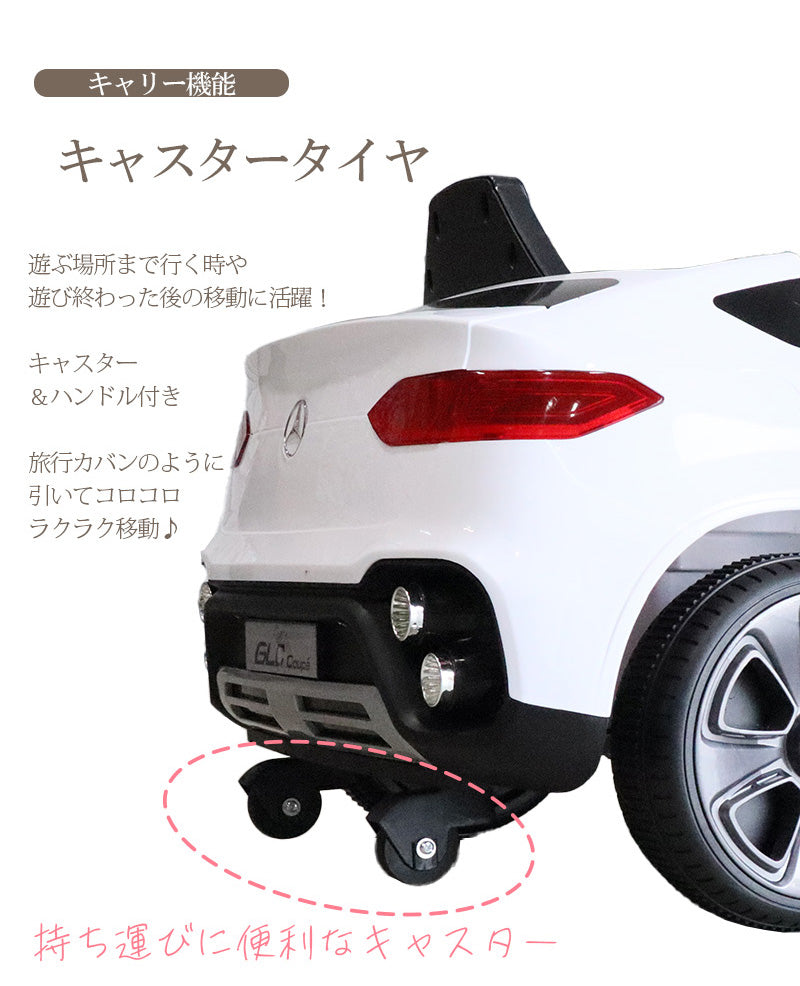 電動乗用ラジコン メルセデス ベンツ GLC Coupe
