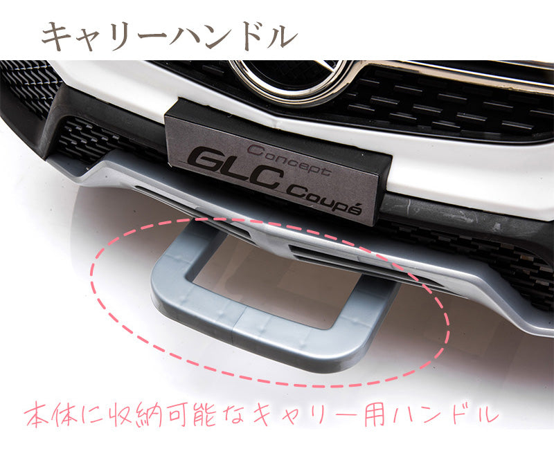 電動乗用ラジコン メルセデス ベンツ GLC Coupe