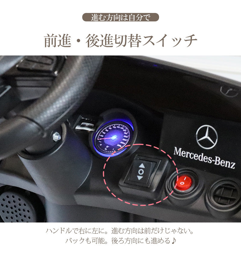 電動乗用ラジコン メルセデス ベンツ GLC Coupe
