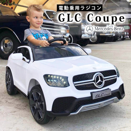 電動乗用ラジコン メルセデス ベンツ GLC Coupe