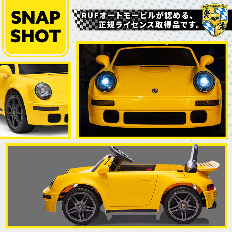 電動乗用ラジコン RUF CTR