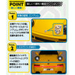 電動乗用ラジコン RUF CTR