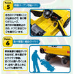 電動乗用ラジコン RUF CTR