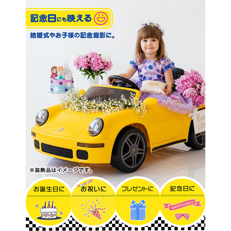 電動乗用ラジコン RUF CTR