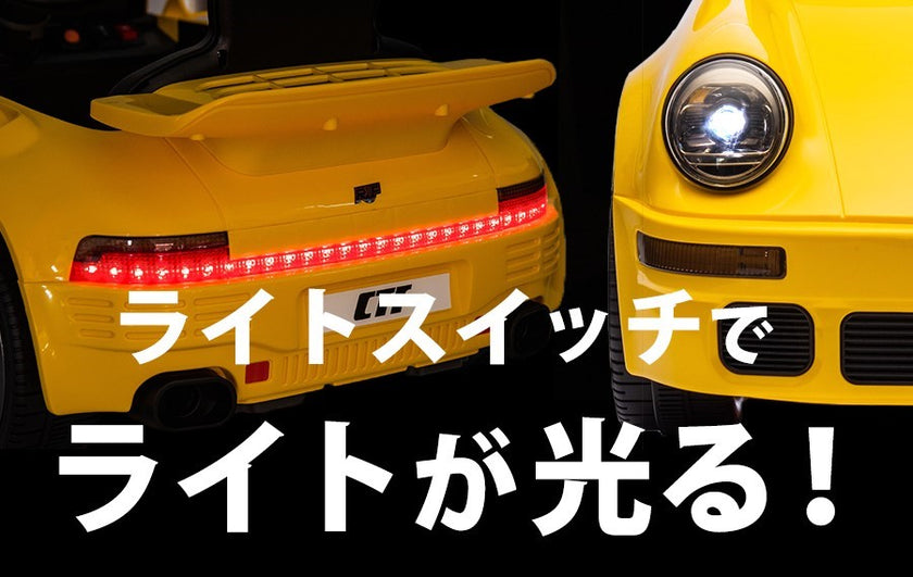 電動乗用ラジコン RUF CTR