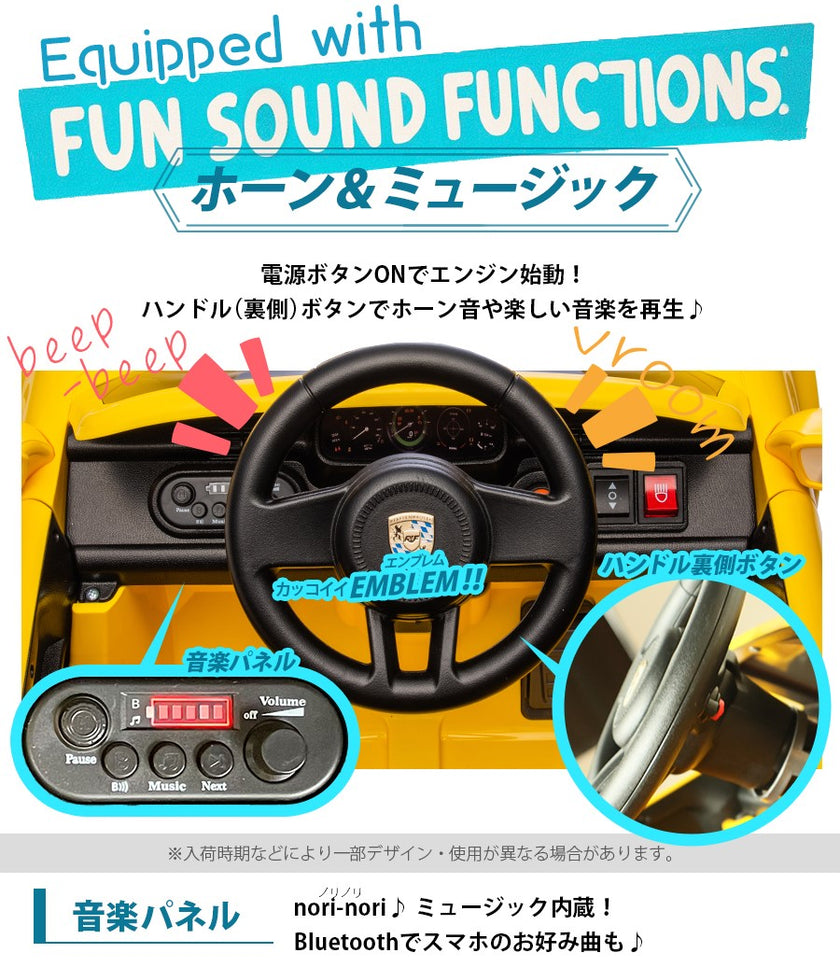 電動乗用ラジコン RUF CTR