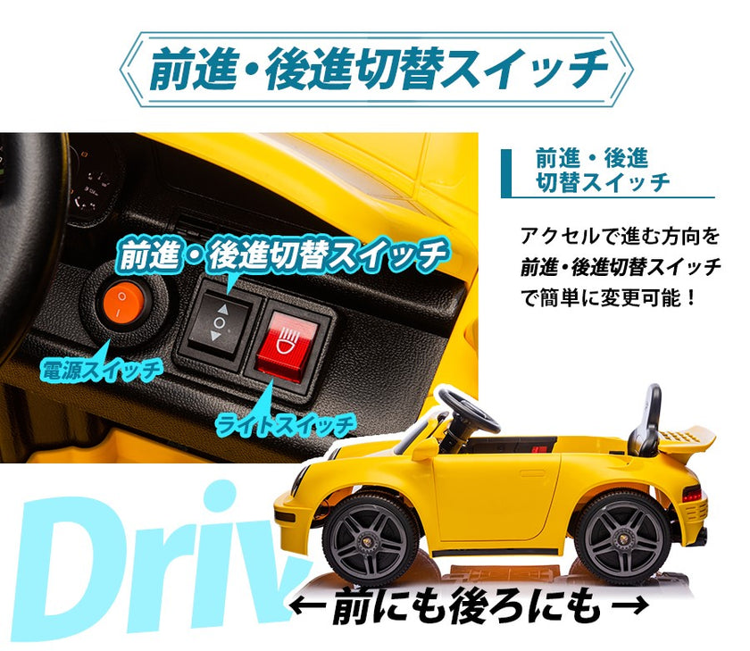 電動乗用ラジコン RUF CTR