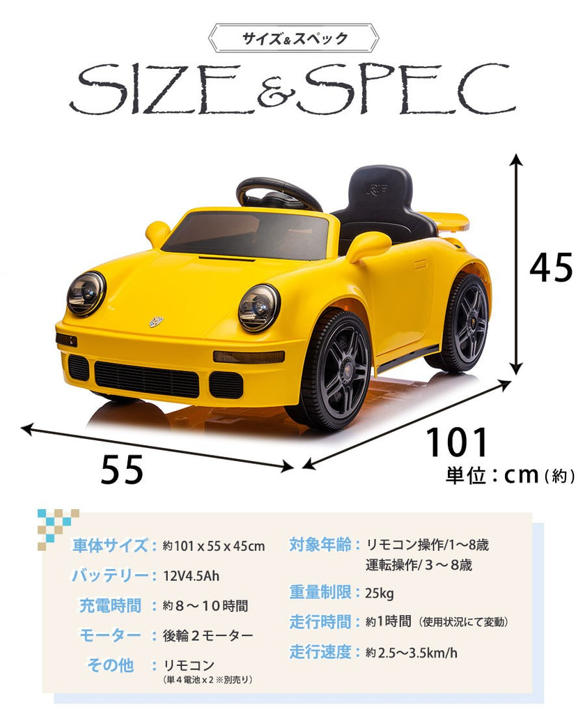 電動乗用ラジコン RUF CTR