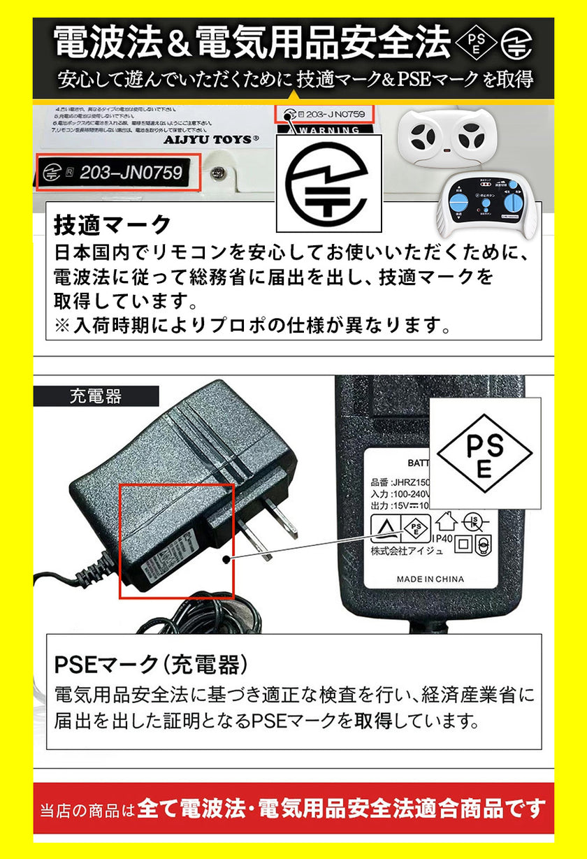電動乗用ラジコン メルセデス ベンツ AMG GT-R