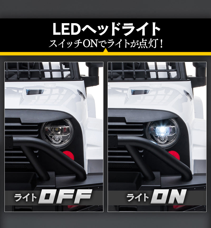 電動乗用ラジコン WILDジープcustom