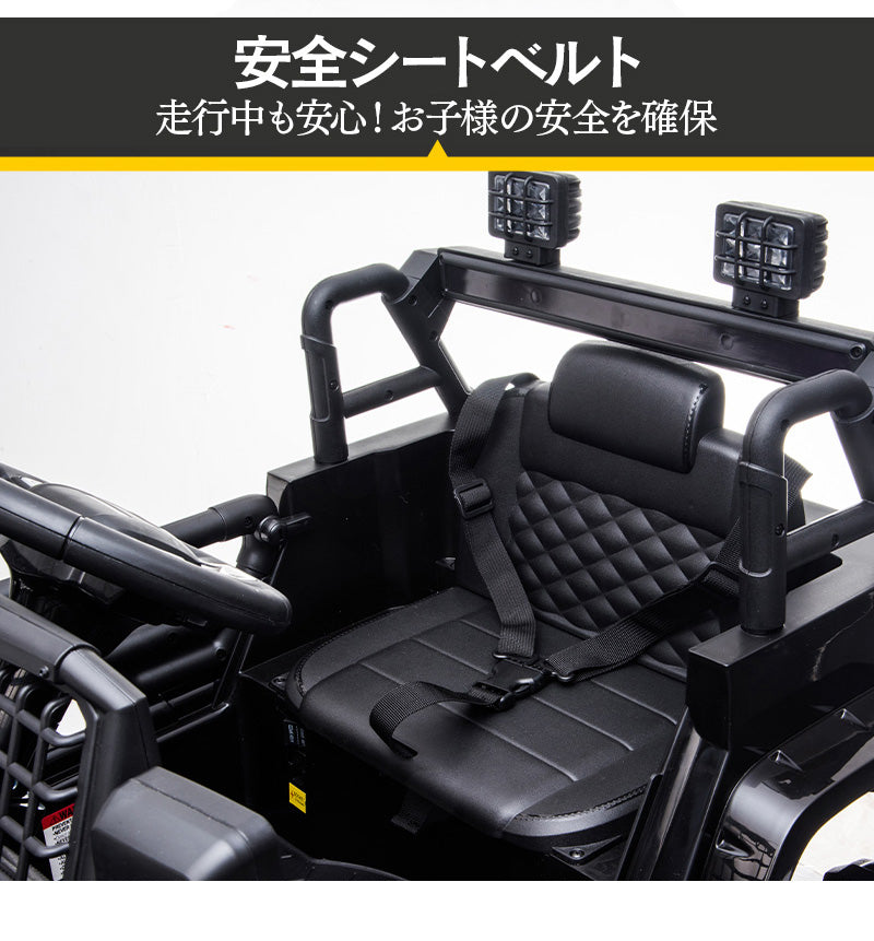 電動乗用ラジコン WILDジープcustom