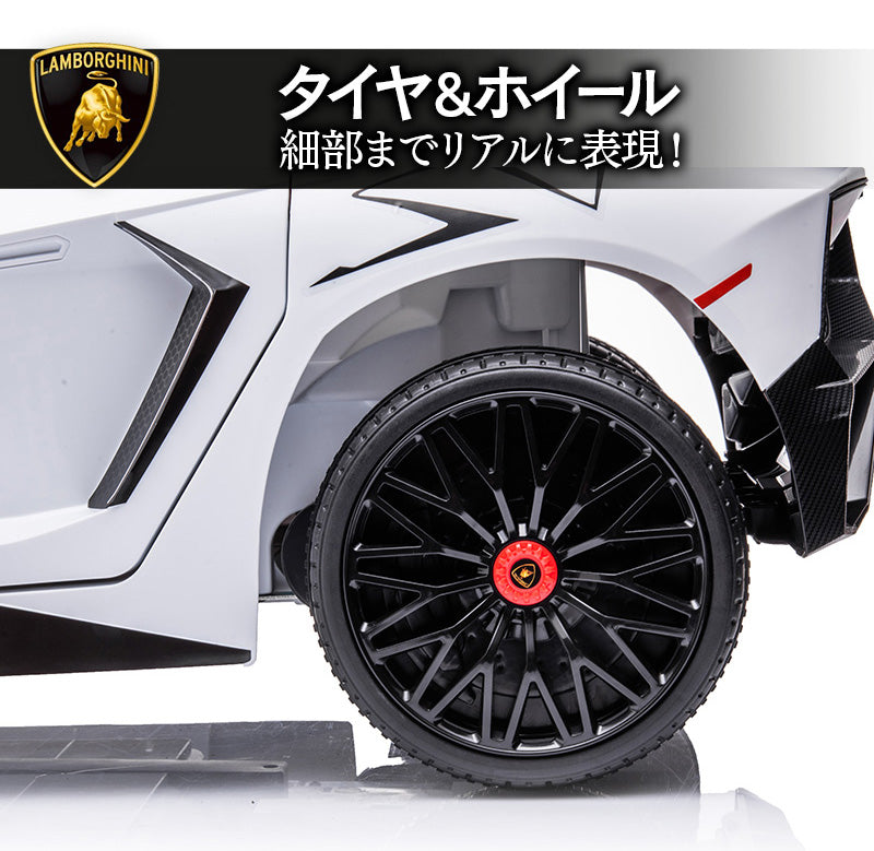 電動乗用ラジコン ランボルギーニ アヴェンタドール SVロードスター