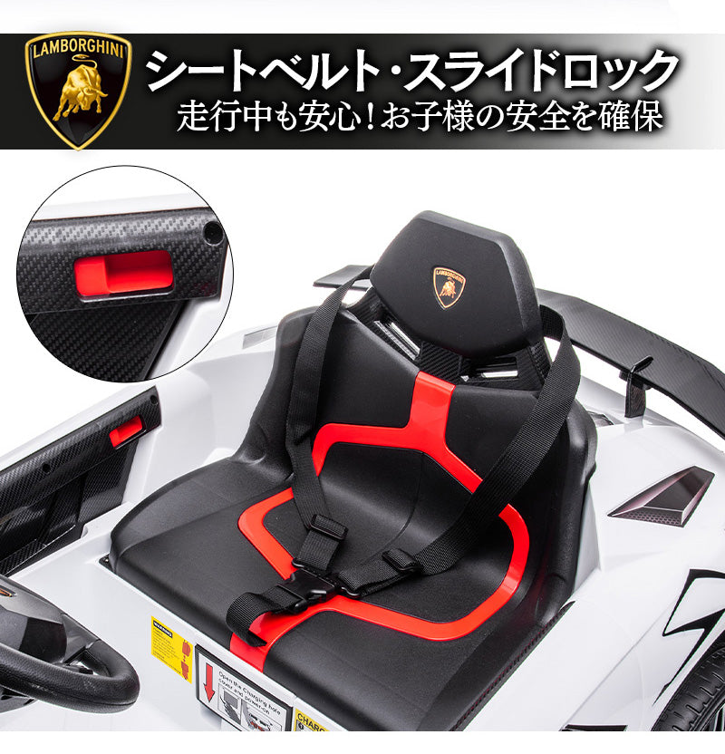 電動乗用ラジコン ランボルギーニ アヴェンタドール SVロードスター