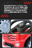 足けり乗用玩具 メルセデス 消防車
