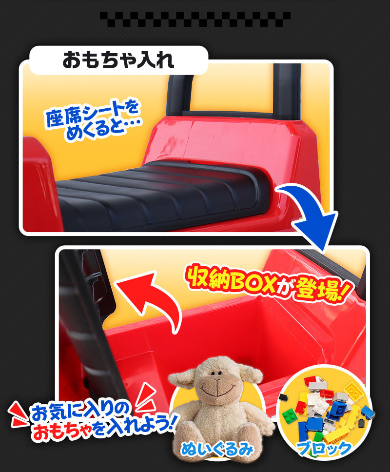 足けり乗用玩具 メルセデス 消防車