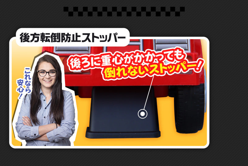 足けり乗用玩具 メルセデス 消防車