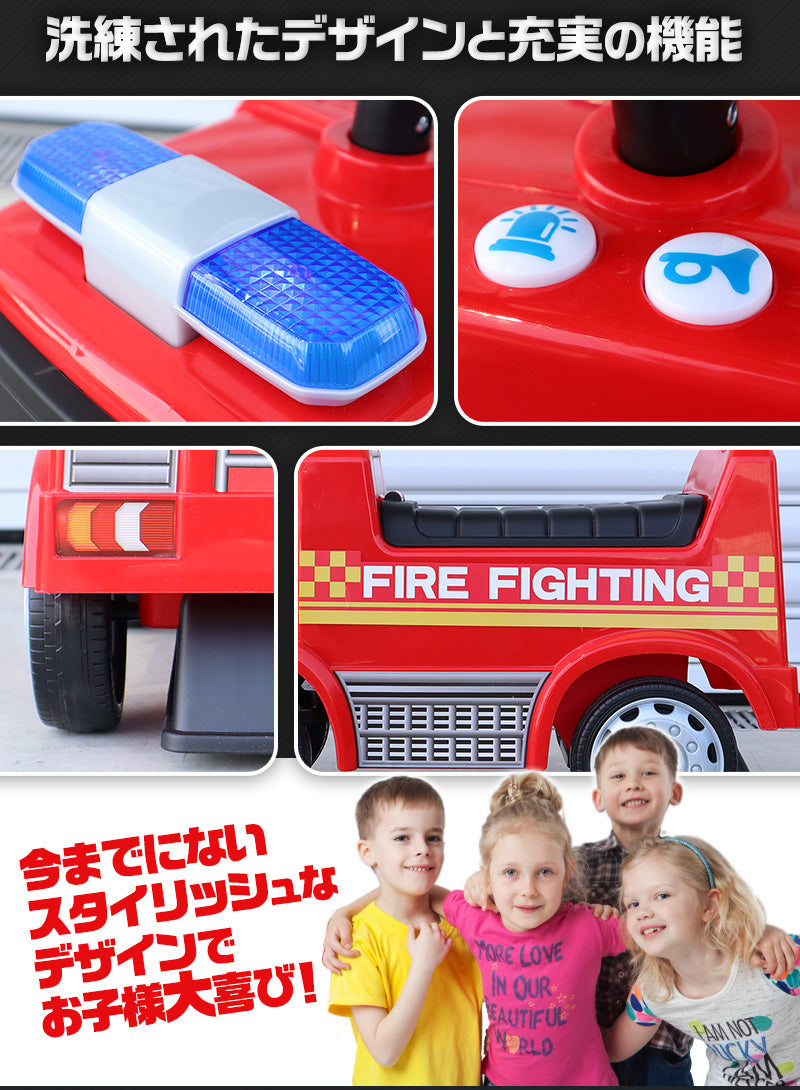 足けり乗用玩具 メルセデス 消防車