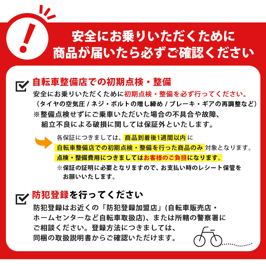 16インチ折りたたみ自転車[TS16np] ノーパンクタイヤ