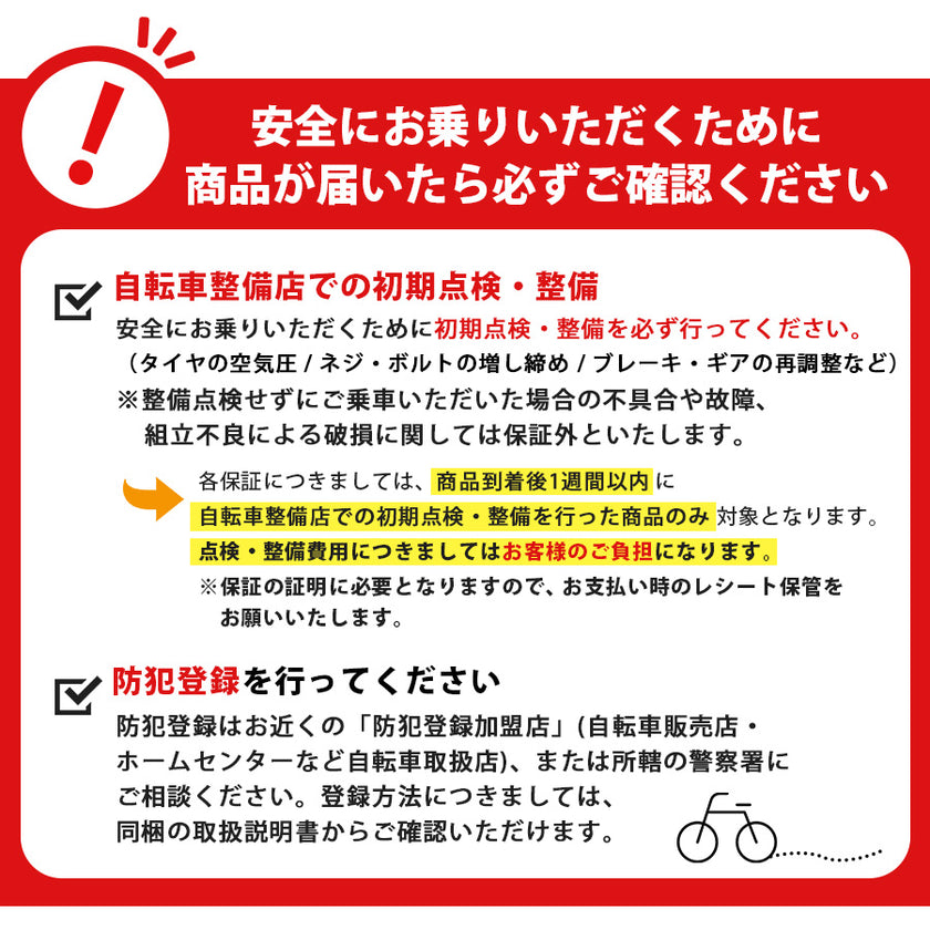 16インチ折りたたみ自転車[TS16np] ノーパンクタイヤ
