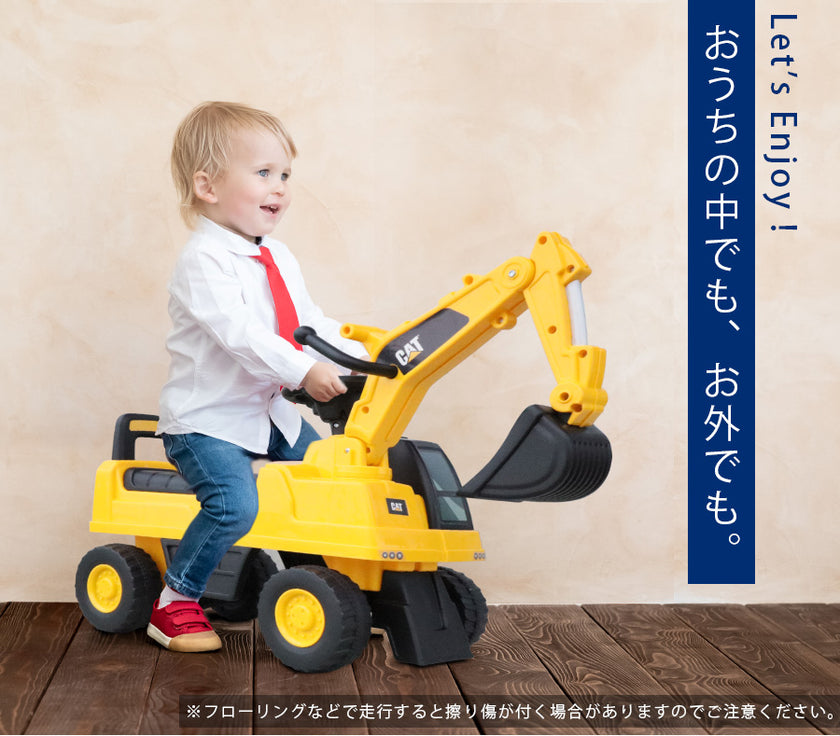 足けり乗用玩具 CAT ショベルカー