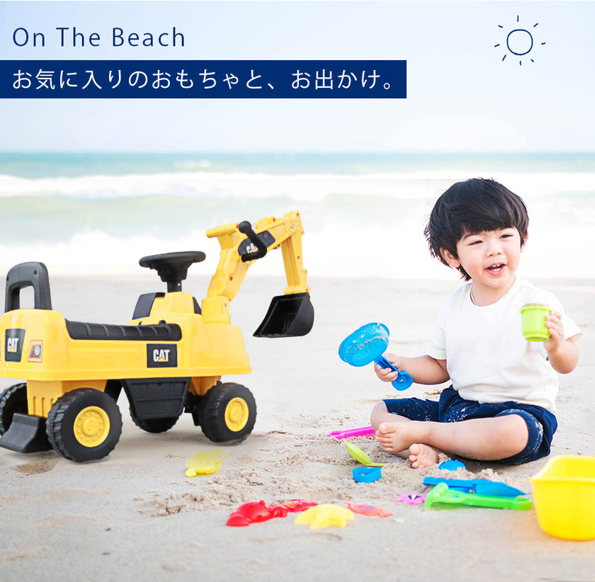 足けり乗用玩具 CAT ショベルカー