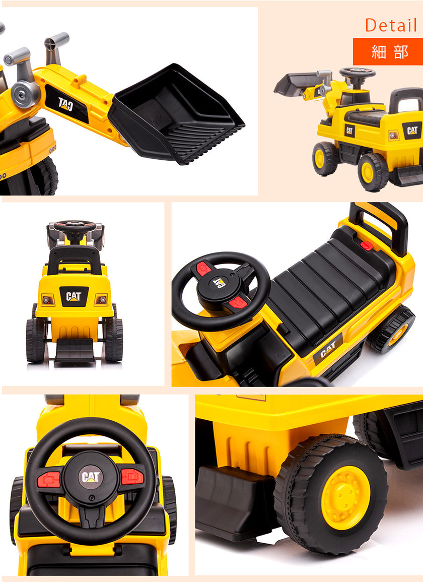 足けり乗用玩具 CAT ホイールローダー