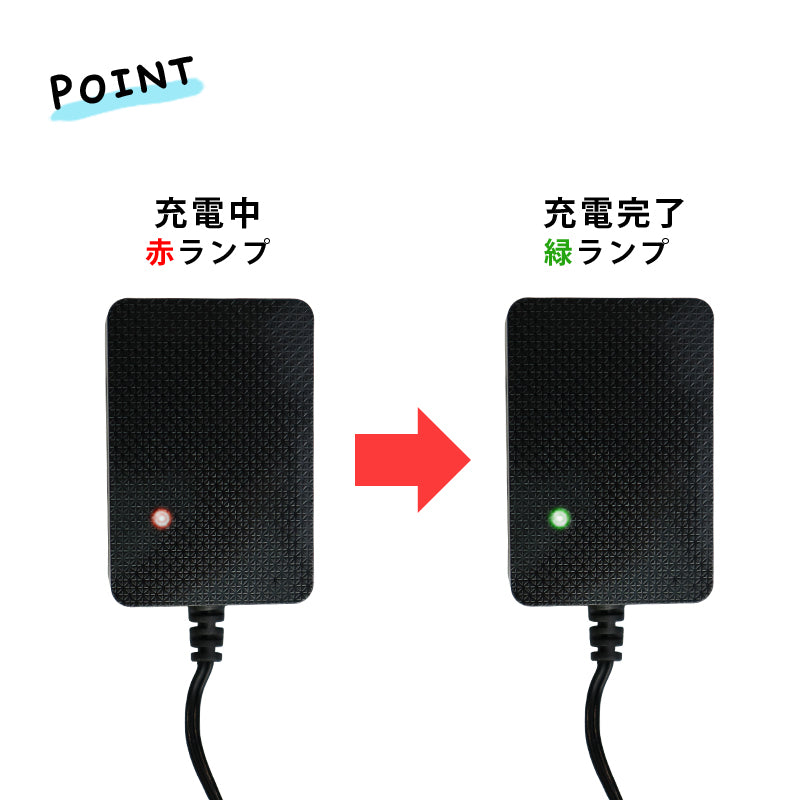 AIJYU TOYS専用 充電器 12V用