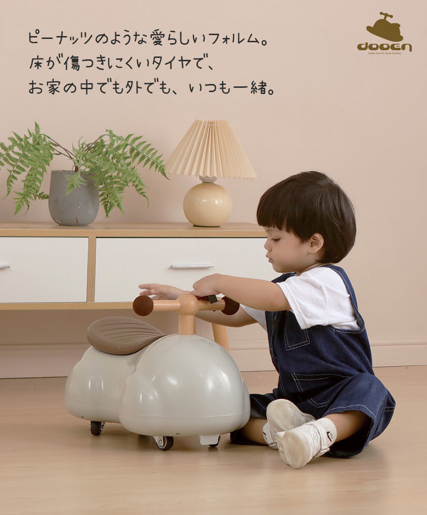 足けり乗用玩具 ピーナッツカー