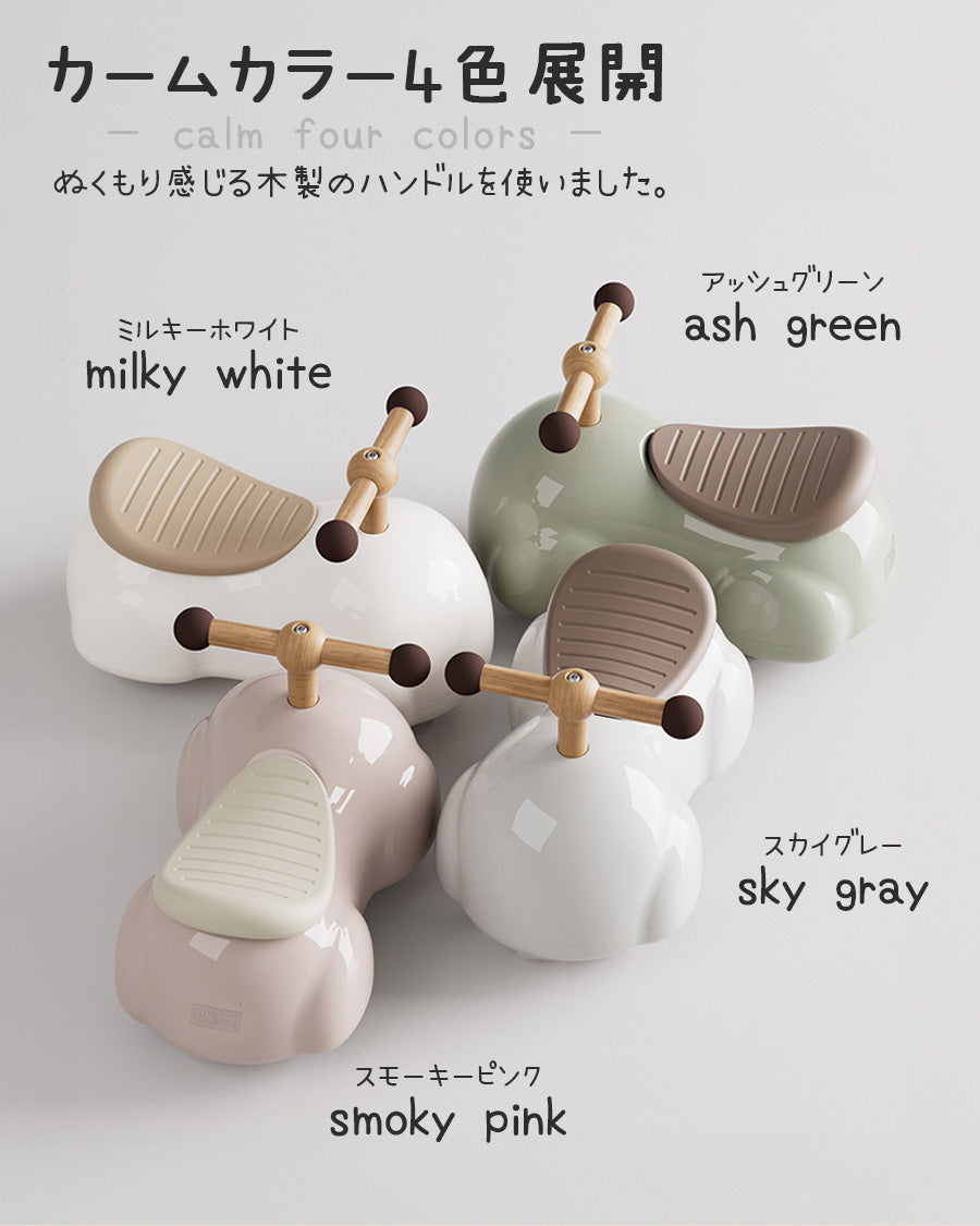 足けり乗用玩具 ピーナッツカー