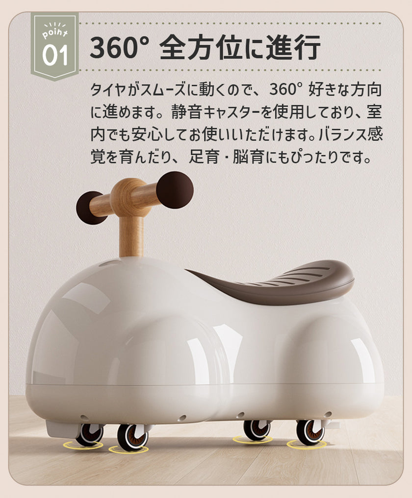 足けり乗用玩具 ピーナッツカー